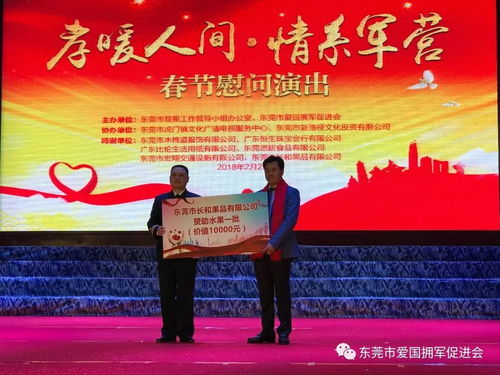 军民融合新篇章 心系国防 情系军营 社会企业文化与艺术进军营