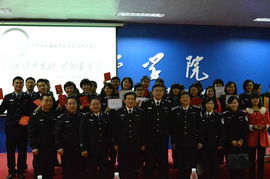 第四届校园文化艺术节开幕 传承经典文化，共创书香警院