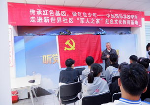 传承红色基因，争做时代新人——新世界社区清明时节联合学校开展红色文化教育系列活动