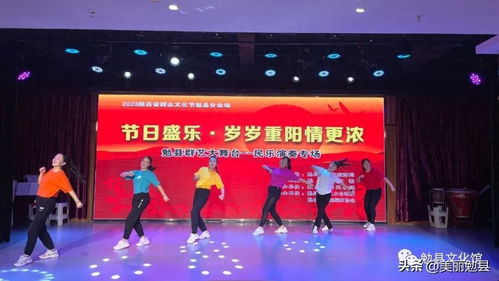 情暖重阳，乐动勉县 文化馆民乐专场奏响敬老爱老主旋律